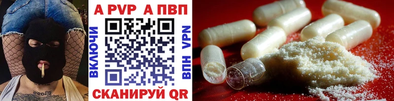 А ПВП СК  Учалы 