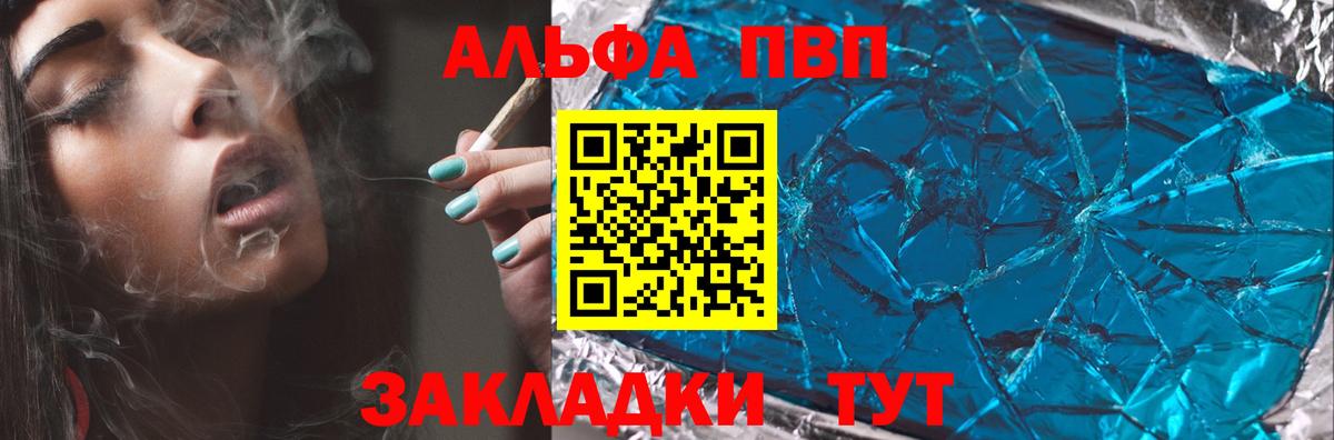 A PVP СК Учалы