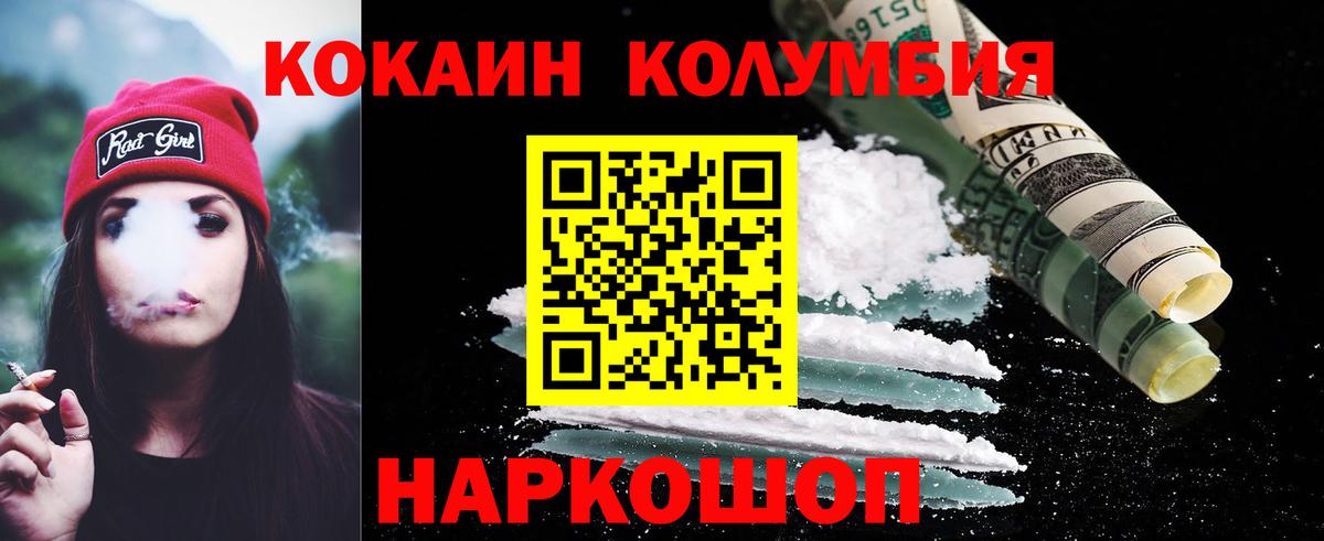 COCAIN Боливия Учалы