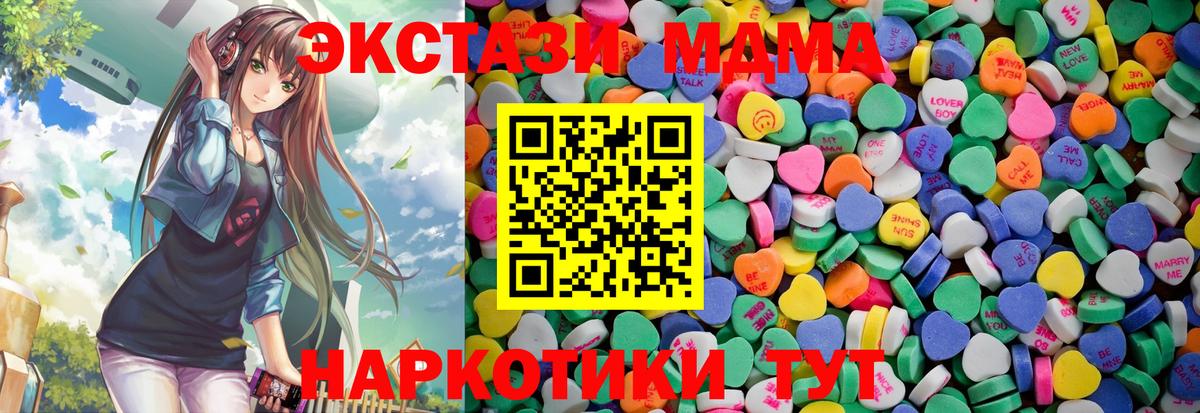 Ecstasy mix  магазин    Учалы  Вход с VPN  Ecstasy 