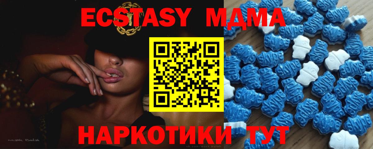 Ecstasy Cube Учалы