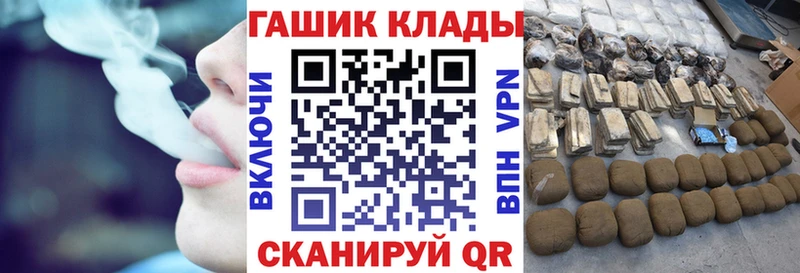 ГАШ Cannabis  ссылка на мегу онион  Учалы 