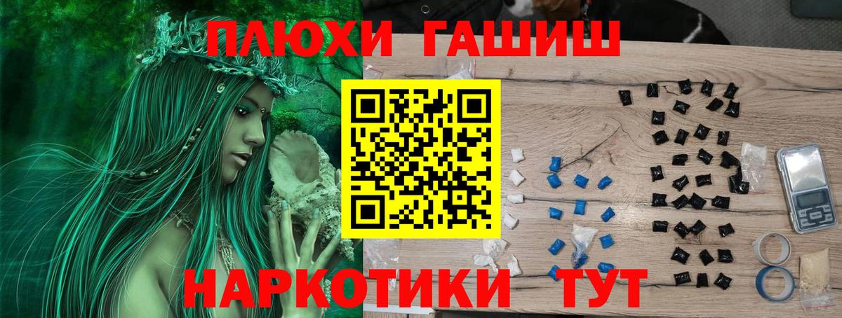 где купить наркотик  ГАШ Изолятор  Учалы  Вход с VPN  Гашиш хэш 
