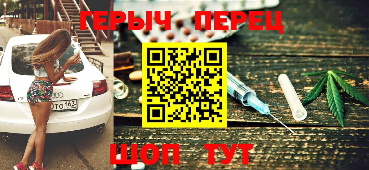 ГЕРОИН VHQ Учалы