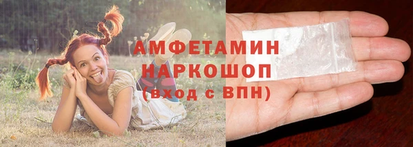 марихуана Краснослободск