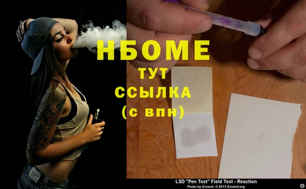шишки Красноперекопск