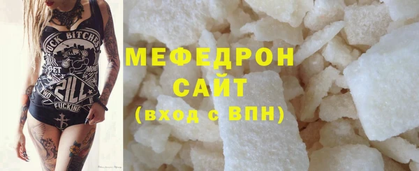 марихуана Краснослободск