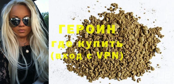 шишки Красноперекопск