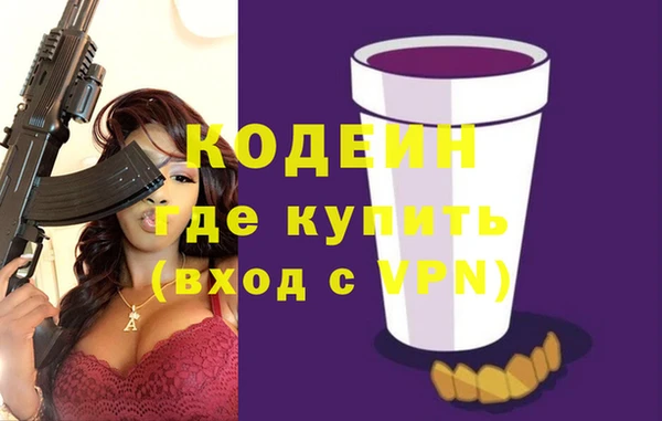 шишки Красноперекопск