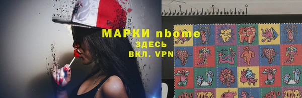 марихуана Краснослободск