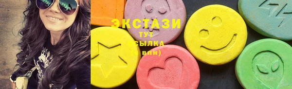 шишки Красноперекопск