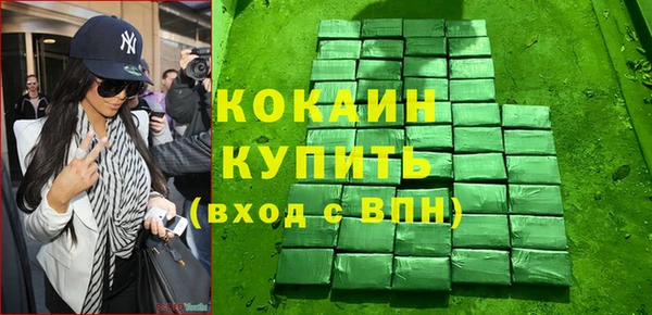 соль курить ск Краснотурьинск