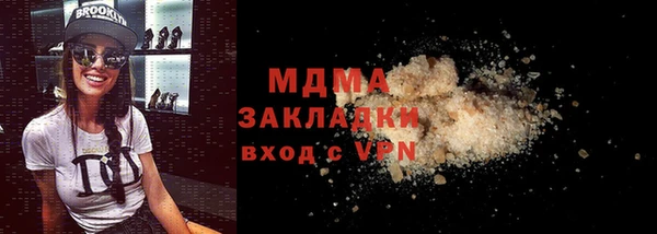 марихуана Краснослободск