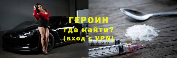 марихуана Краснослободск