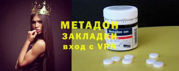 шишки Красноперекопск