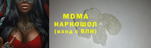 марихуана Краснослободск
