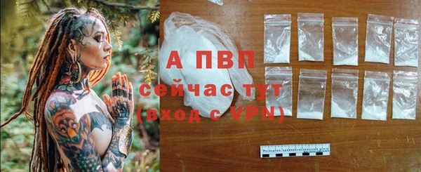 шишки Красноперекопск