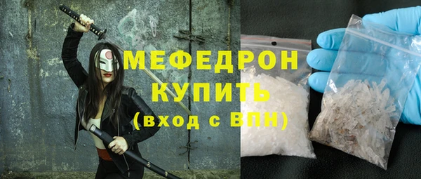 шишки Красноперекопск