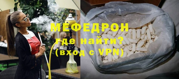 марихуана Краснослободск