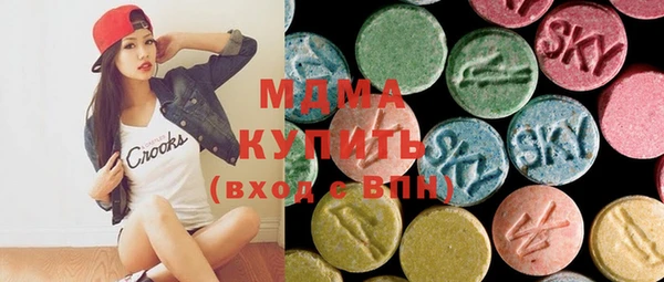 марихуана Краснослободск