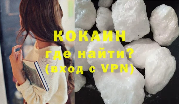 шишки Красноперекопск