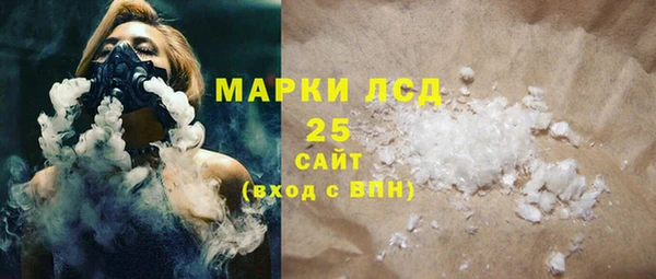 марихуана Краснослободск
