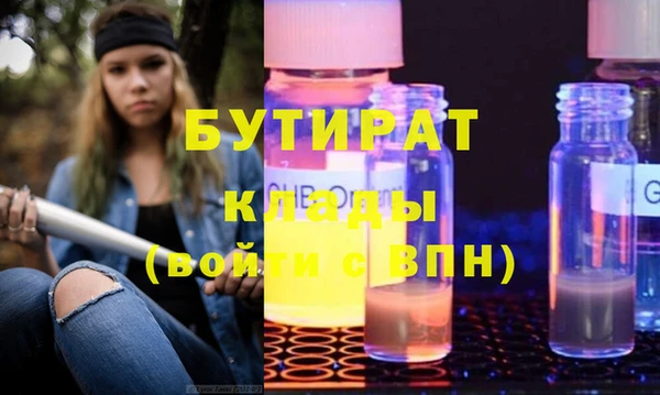 шишки Красноперекопск