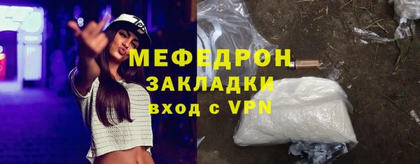 дистиллят марихуана Пенза