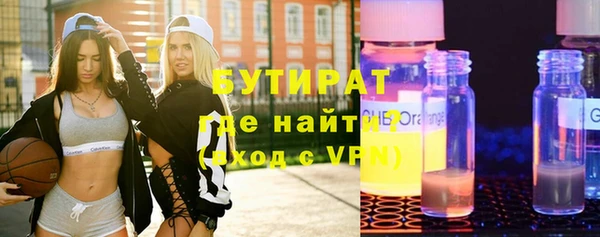шишки Красноперекопск