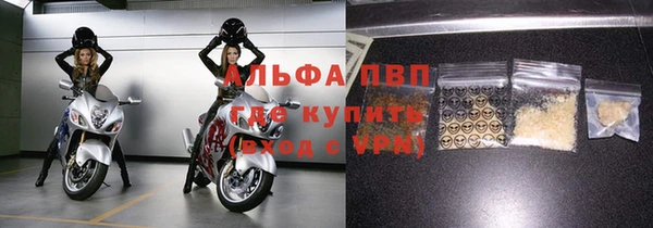 шишки Красноперекопск