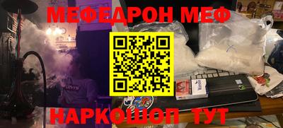 первитин Кинель