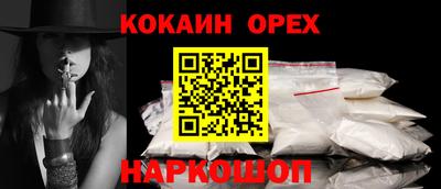спиды Кимры