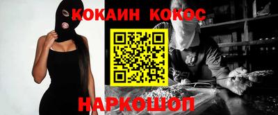 спиды Кингисепп