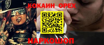 спиды Кимры