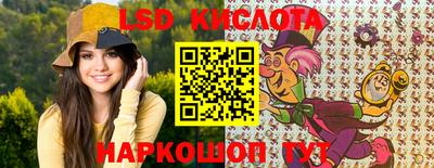 спиды Кимры
