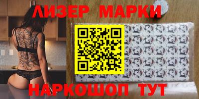 кокаин Бузулук