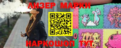 кокаин Бузулук