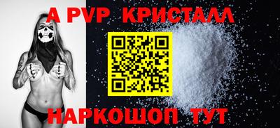 первитин Кинель