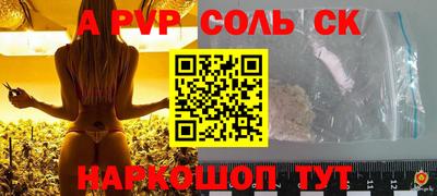 первитин Кинель