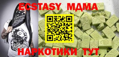 спиды Кингисепп