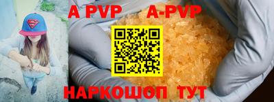 спиды Кимры