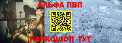 винт Берёзовский