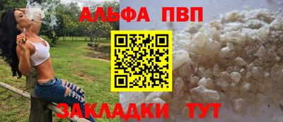 спиды Кимры