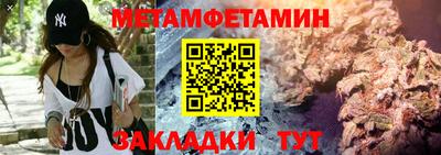 мефедрон VHQ Беслан