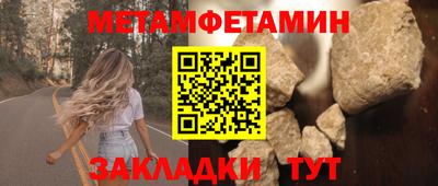 спиды Кингисепп