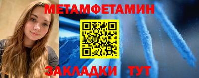 мефедрон VHQ Беслан