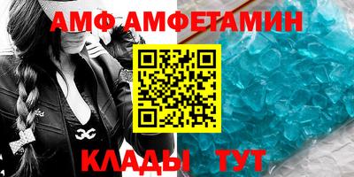 спиды Кимры