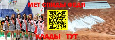 спиды Кингисепп