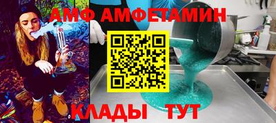 первитин Кинель