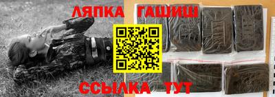 спиды Кингисепп